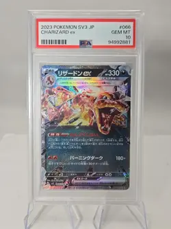 2023 - POKEMON - CHARIZARD EX - SV3 JP #066/108 - PSA 10 GEM MINT - JAPANESE - Image 4