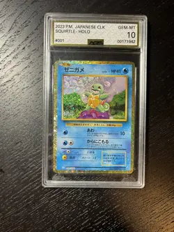 Squirtle 001/032 Pokemon Tcg Classic: Blastoise Holo (Japanese) AGS 10 - Image 1