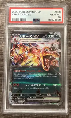 Pokemon Charizard Ex 066/108 SV3 2023 Ruler of the Black Flame Japanese PSA 10 - Image 1