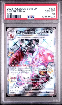 PSA 10 Charizard ex 331/190 Pokemon Shiny Treasure Shiny Super Rare - Japanese - Image 1