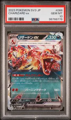 Charizard Ex 066/108 SV3 2023 Pokemon Ruler of the Black Flame Japanese PSA 10 - Image 1