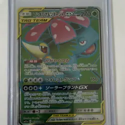 Pokemon Venusaur & Snivy GX TAG TEAM Super Rare 065/063 Sm11a Japanese - Image 1