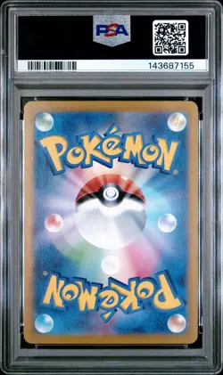 2025 POKEMON JPN SV10-GLORY OF TEAM ROCKET ART RARE TEAM ROCKET'S MEOWTH PSA 10 - Image 2