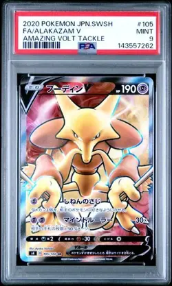 2020 POKEMON JAPANESE AMAZIN VOLT TACKLE #105 ALAKAZAM FULLART PSA 9 MINT - Image 1