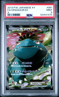 2013 POKEMON JAPANESE XY 061 FULL ART/VENUSAUR EX X PSA 9 - Image 2