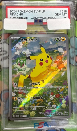 PSA 10 Pikachu 218 Pokemon SV P Promo Japanese 2024 Summer Get Campaign Pack - Image 1