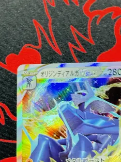 Origin Forme Dialga VSTAR 101/172 RRR Pokemon s12a VSTAR Universe Japanese NM - Image 3