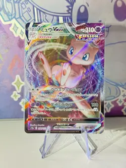 Mew VMAX 054/172 RRR Pokemon S12a VSTAR Universe Japanese Near Mint #A - Image 1