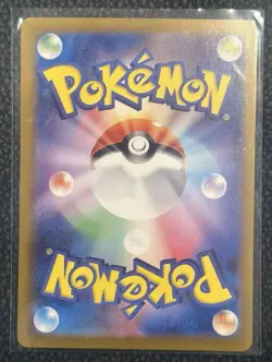 Pokemon Card Game Charmeleon 169/165 SV2a Pokemon Card 151 AR Holo Japanese NM - Image 3