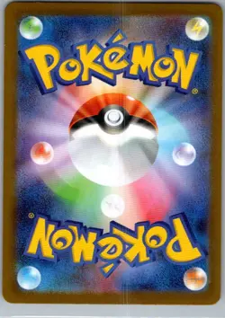 Axew AR 150/086 SV11B Black Bolt - Pokemon Card Japanese Scarlet & Violet - Image 2