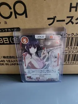 OSICA TCG High School DxD Akeno PR Card - Case Topper - 01-033b - Promo Japan - Image 1
