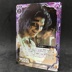 Resident Evil 7 MARGUERITE BAKER CR B21-108 Prism Card Z/X Zillions of Enemy X - Image 1