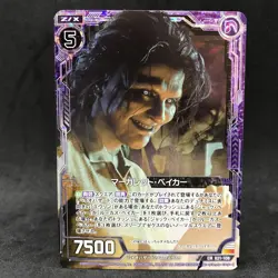 Resident Evil 7 MARGUERITE BAKER CR B21-108 Prism Card Z/X Zillions of Enemy X - Image 3