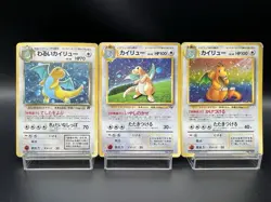 Dragonite No.149 GB Promo & Dark & Fossil MP- Japanese Pokemon Card s1 - Image 1