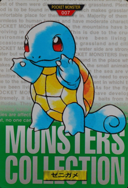 Pokemon Card Squirtle 007 Bandai Carddass 1996 Japanese Green Back F7316 - Image 1