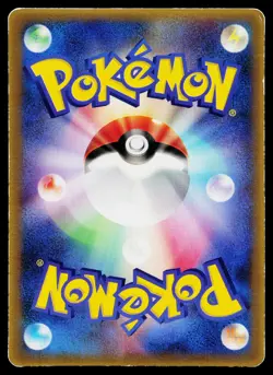 Treecko 003/ADV-P Promo Mcdonald's Pokemon Japanese Moderately Played - Image 2