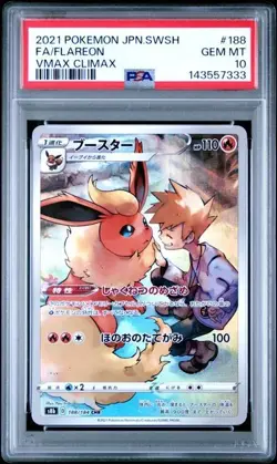 2021 POKEMON JAPANESE VMAX CLIMAX #188 FULLART FLAREON PSA 10 GEM MINT - Image 1