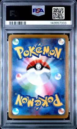 2021 POKEMON JAPANESE VMAX CLIMAX #188 FULLART FLAREON PSA 10 GEM MINT - Image 2