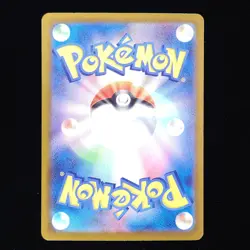 Mega Dragonite ex | 126/193 | m2a Mega Dream ex | Japanese Pokemon TCG - Image 2