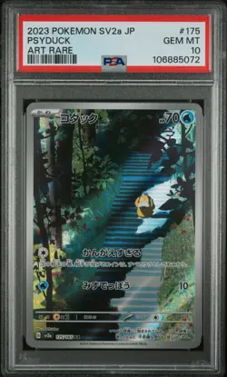 PSA 10 Psyduck 175/165 Sv2a: Pokemon Card 151 Holo (Japanese) - Image 1