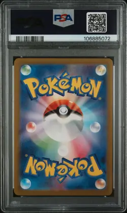 PSA 10 Psyduck 175/165 Sv2a: Pokemon Card 151 Holo (Japanese) - Image 2