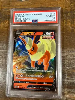 POKEMON 2021 Japanese Eevee Heroes FLAREON V #011 PSA 10 Gem Mint RARE - Image 1