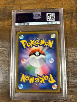 POKEMON 2021 Japanese Eevee Heroes FLAREON V #011 PSA 10 Gem Mint RARE - Image 2