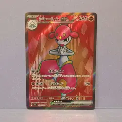 Pokemon Medicham ex 120/102 Sv7: Stellar Miracle EX Holo Full Art Japanese Card - Image 1