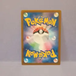 Pokemon Medicham ex 120/102 Sv7: Stellar Miracle EX Holo Full Art Japanese Card - Image 2