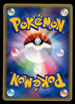 Croconaw e-Series Starter Deck 1st Ed. 023/029 Japanese Pokemon Card B9 - Image 2