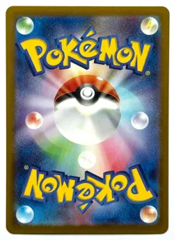 Fraxure 071/086 - Pokemon TCG - Black Bolt (Japanese) Master Ball Reverse Holo - Image 2