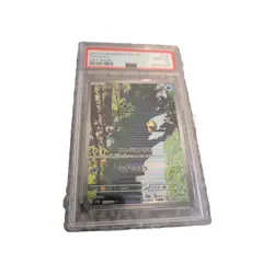 PSA 10 Pokemon TCG Psyduck Art Rare SV2a JP 175/165 GEM MT - Image 1