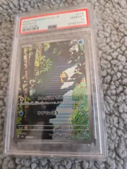 PSA 10 Pokemon TCG Psyduck Art Rare SV2a JP 175/165 GEM MT - Image 3