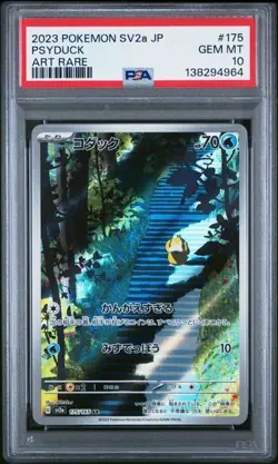 2023 POKEMON JAPANESE SV2A-POKEMON 151 ART RARE #175 PSYDUCK PSA 10 - Image 1