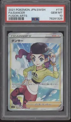 Dancer Pokemon Fusions Arts Full Art Japanese #114 PSA 10 #2 - Image 1