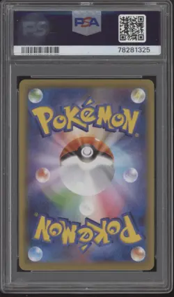 Dancer Pokemon Fusions Arts Full Art Japanese #114 PSA 10 #2 - Image 2
