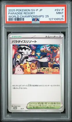 Pokemon World Championships 2025 Paradise Resort SV-P JP 224 PSA 9 MINT - Image 1