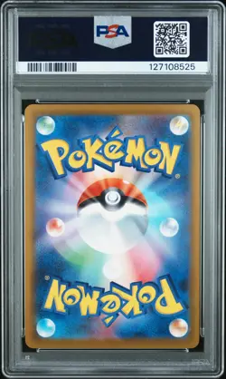 Pokemon World Championships 2025 Paradise Resort SV-P JP 224 PSA 9 MINT - Image 2