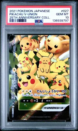2021 POKEMON JPN 25TH ANV COLL #027 PIKACHU V-UNION PSA 10 - Image 1