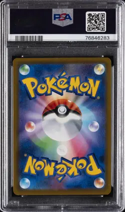 2022 POKEMON JPN S PROMO EXTRA BATTLE DAY #256 MALLOW & LANA PSA 10 - Image 2