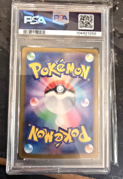 PSA 10 Umbreon ex SAR 217/187 Terastal Festival sv8a Japanese Pokemon US SELLER - Image 2