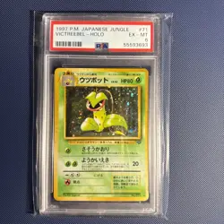 Victreebel 14/64 Holo Jungle Unlimited Rare - PSA 6 Pokemon 1999 - Image 1