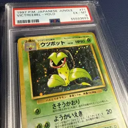 Victreebel 14/64 Holo Jungle Unlimited Rare - PSA 6 Pokemon 1999 - Image 2