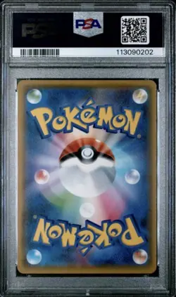 PSA 10 2019 POKEMON JAPANESE SUN & MOON ALTER GENESIS #097 FA/ORICORIO GX - Image 2