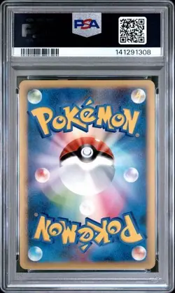 2009 POKEMON JAPANESE CHARIZARD HALF DK-1ST ED. #002 CHARIZARD G LV.X PSA 7 NM - Image 2