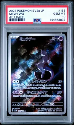 2023 POKEMON JPN SV2A-POKEMON 151 ART RARE #183 MEWTWO PSA 10 - Image 1