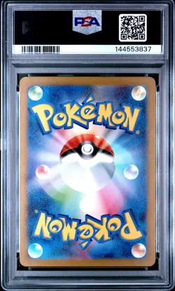 2023 POKEMON JPN SV2A-POKEMON 151 ART RARE #183 MEWTWO PSA 10 - Image 2