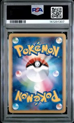 2009 POKEMON JAPANESE CHARIZARD HALF DK-1ST ED. #001 CHARIZARD HOLO PSA 8 NM - Image 2