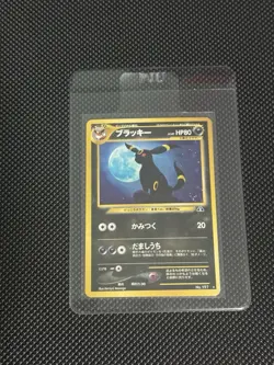 Pokemon TCG Umbreon No. 197 Neo Discovery 2000 Holo Rare Japanese - MP - Image 1