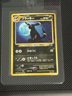 Pokemon TCG Umbreon No. 197 Neo Discovery 2000 Holo Rare Japanese - MP - Image 2